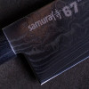 Damascus 67