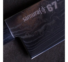 Damascus 67